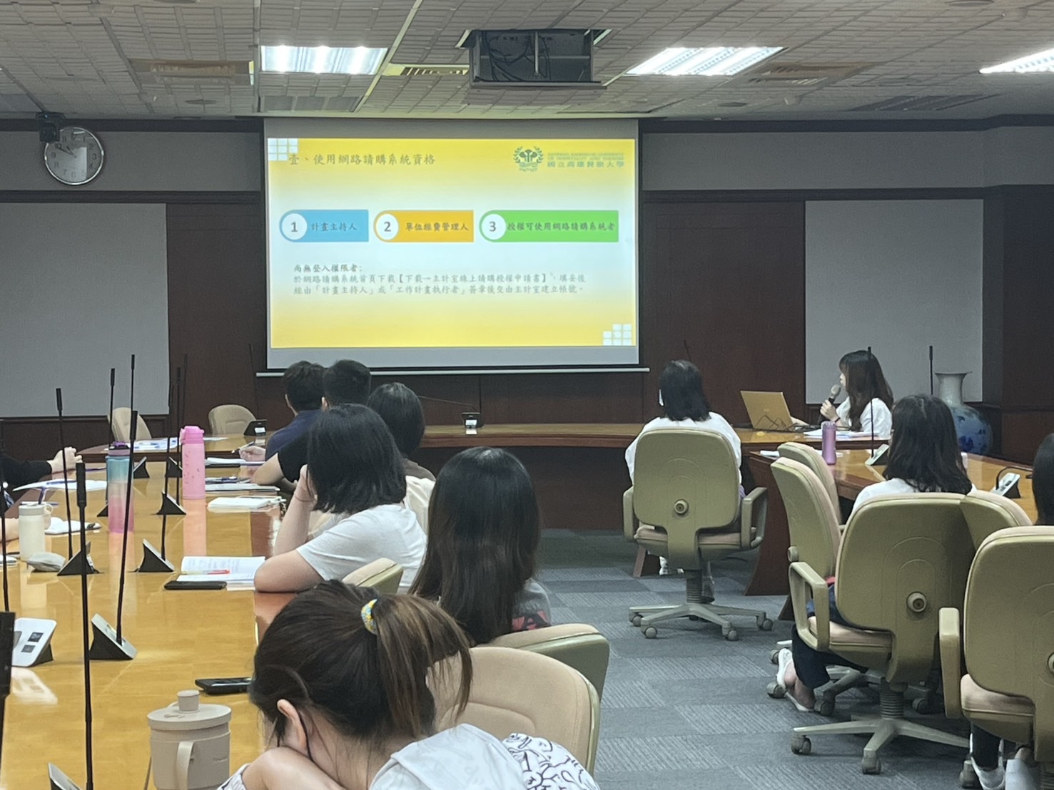 114年經費結報講習